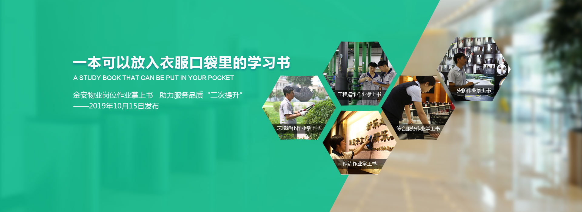 辽宁壹号娱乐-ng大舞台,有梦你就来物业有限公司