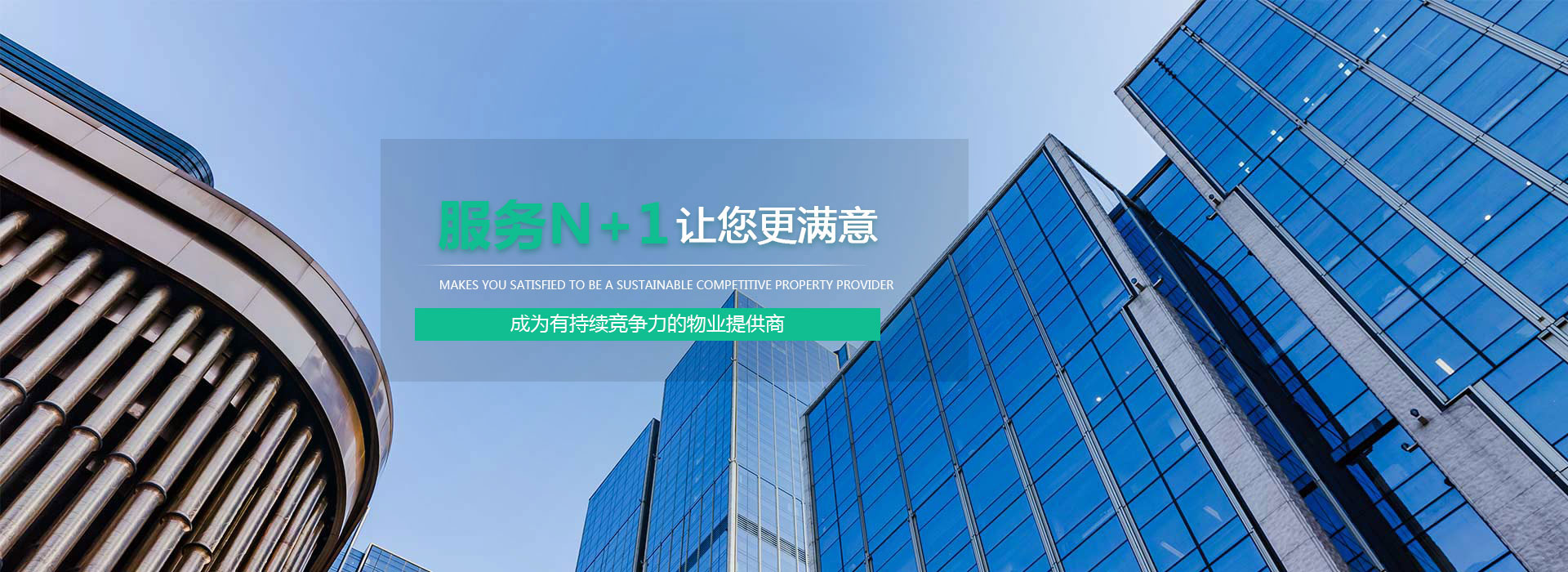 辽宁壹号娱乐-ng大舞台,有梦你就来物业有限公司