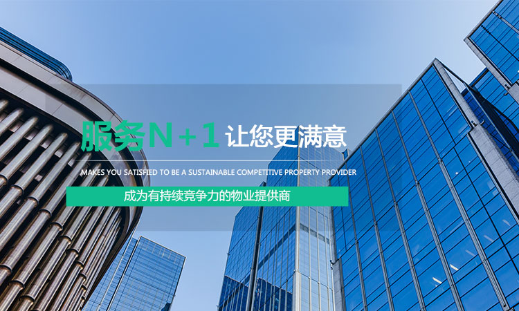 辽宁壹号娱乐-ng大舞台,有梦你就来物业有限公司