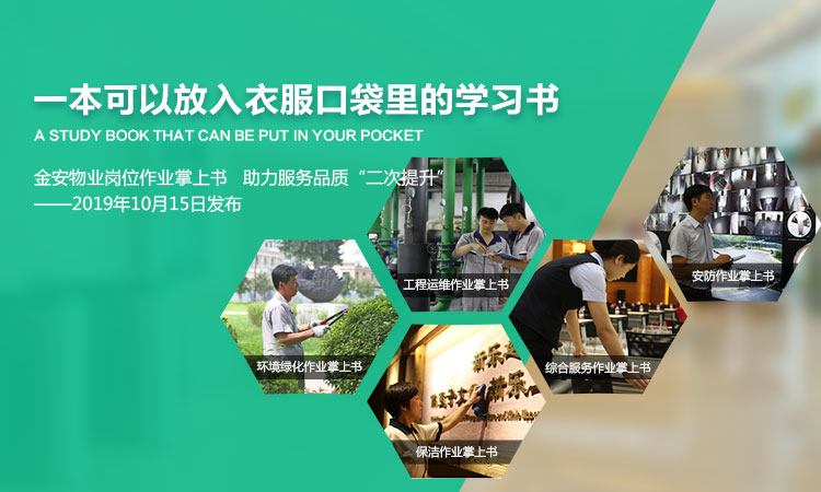 辽宁壹号娱乐-ng大舞台,有梦你就来物业有限公司