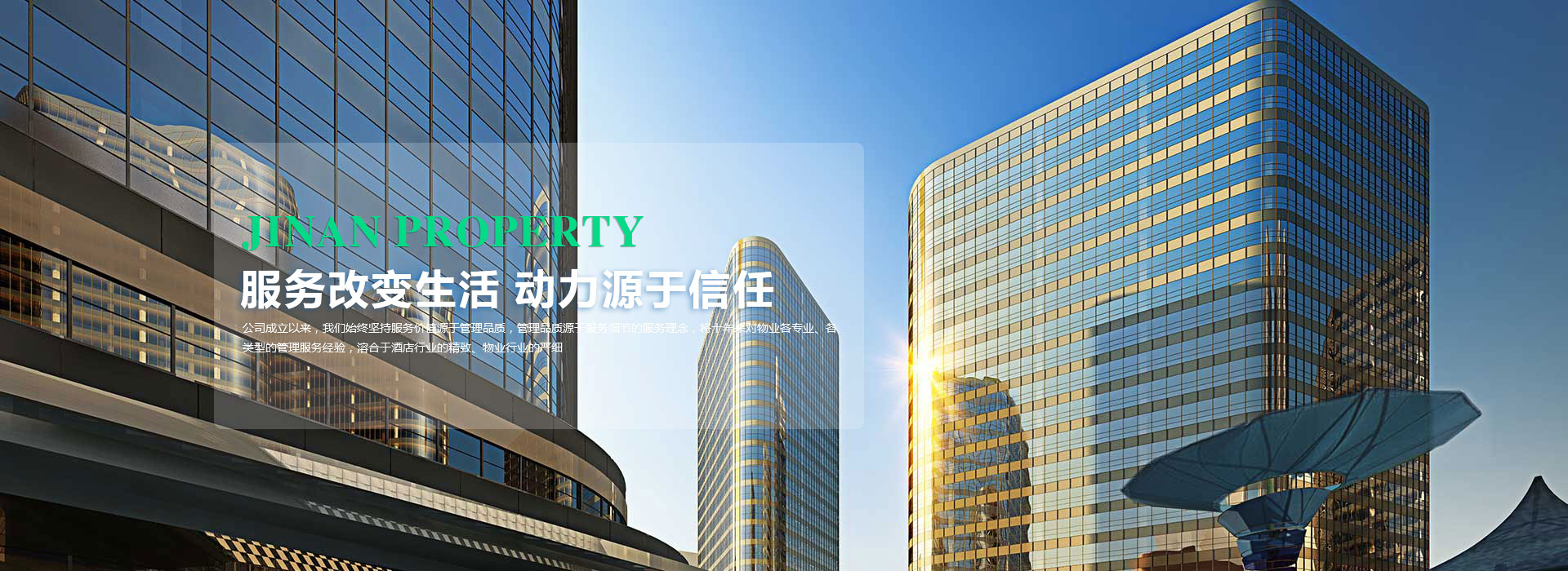 辽宁壹号娱乐-ng大舞台,有梦你就来物业有限公司