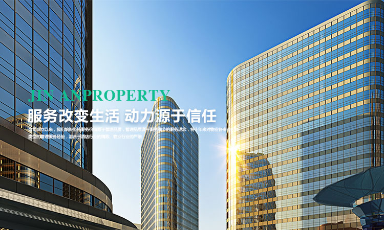 辽宁壹号娱乐-ng大舞台,有梦你就来物业有限公司